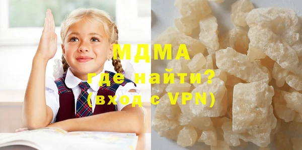 меф VHQ Аркадак