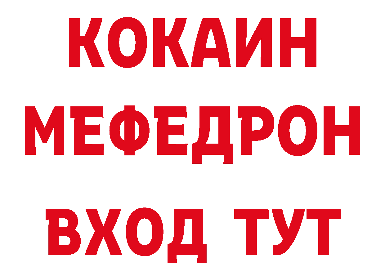 БУТИРАТ буратино сайт это ссылка на мегу Бирюч