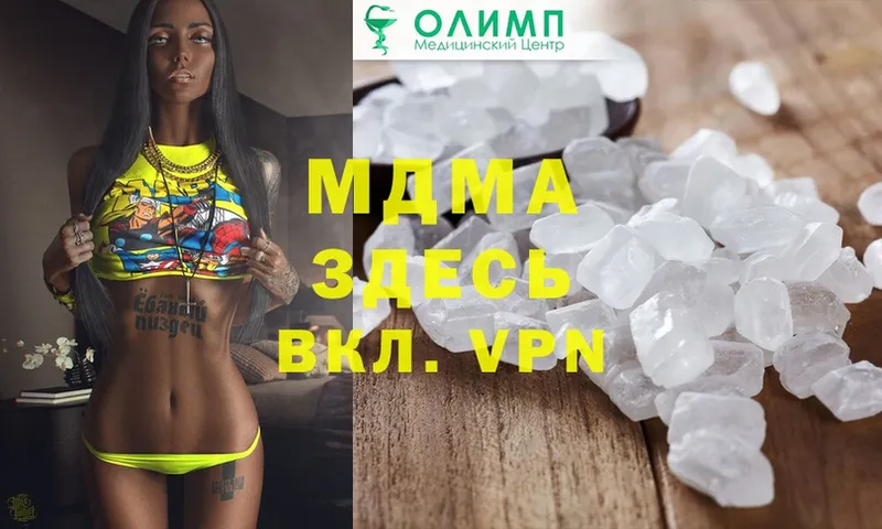 MDMA VHQ  Бирюч 